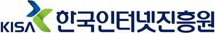 한국인터넷진흥원 로고